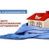 ВНИМАНИЕ! График обслуживания ТО ВДГО на июль 2025 г.!